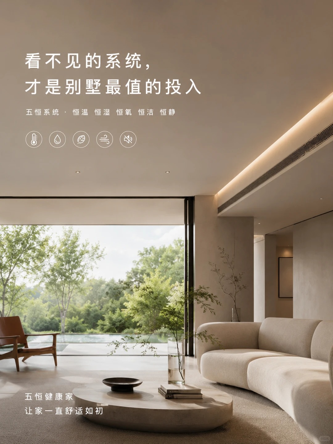 太原当初顶着压力装的，现在全家都说好