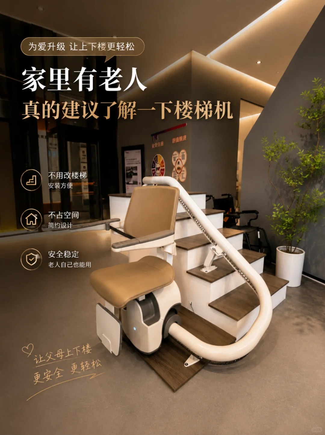 太原原来，父母变老，是从扶着墙上下楼开始的。