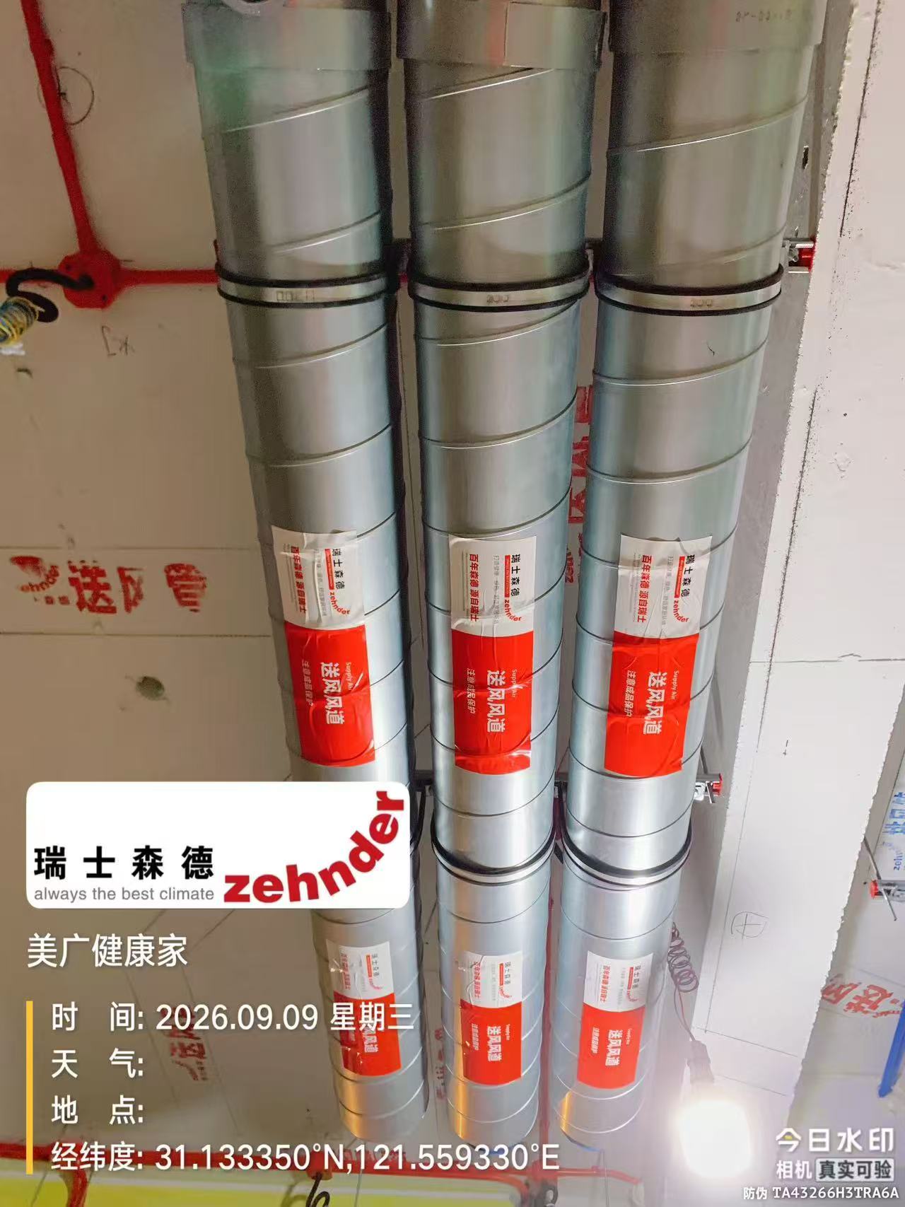 太原中央空调VS全空气，别墅业主别再交智商税了！